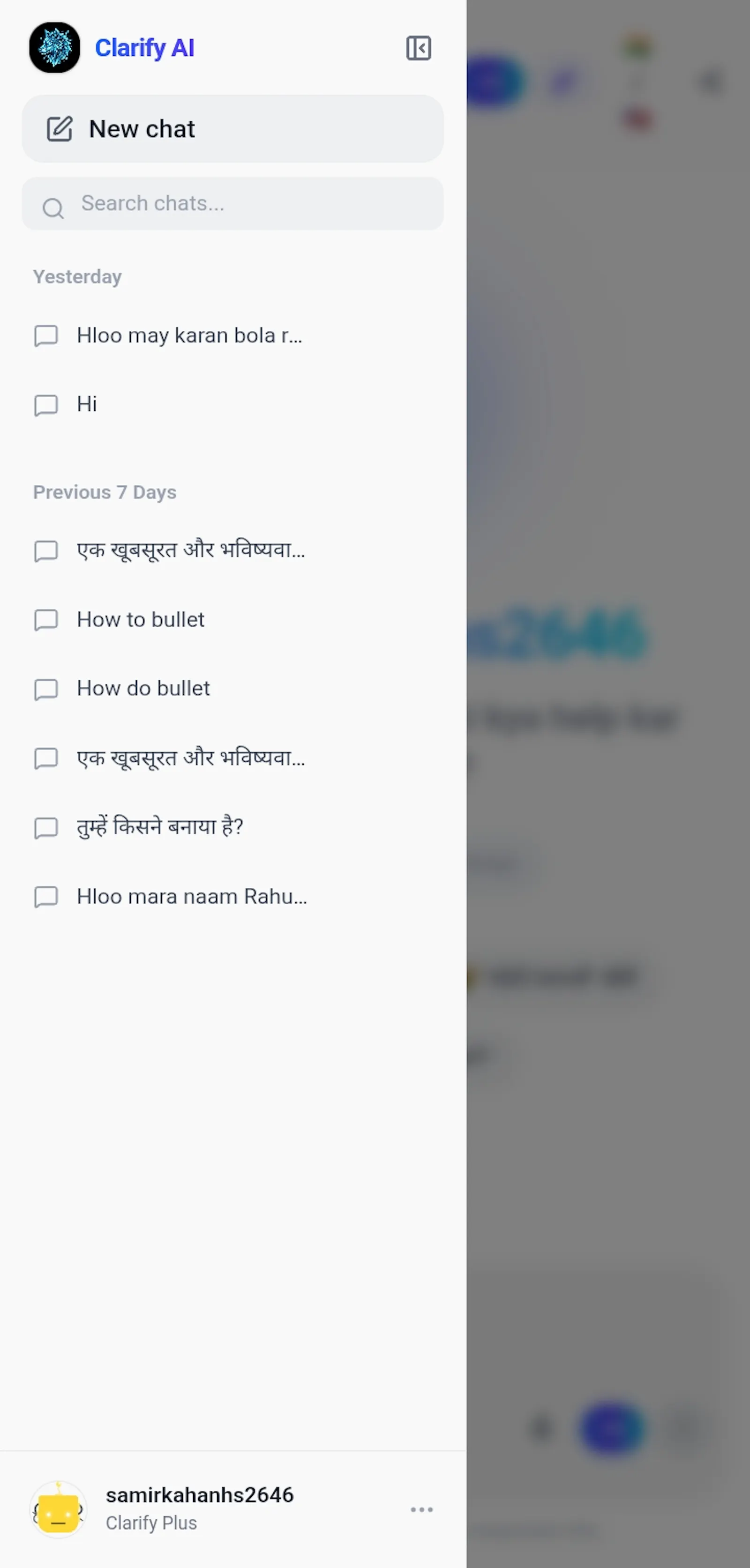Clarify  screenshot 2