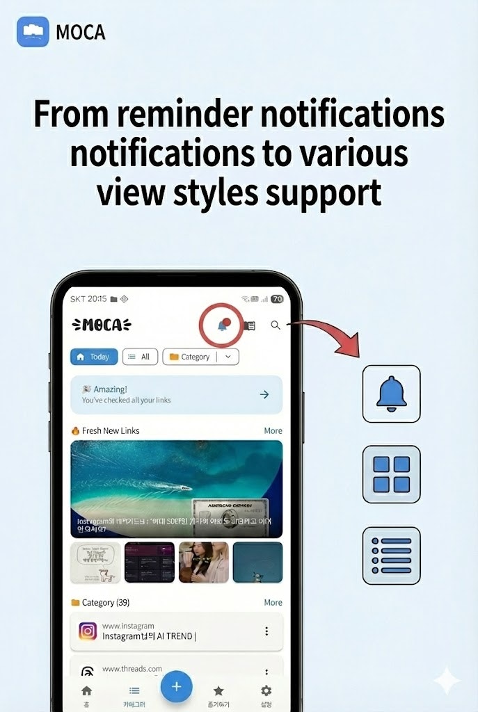 MOCA - Screenshot 4 showing product features and functionality