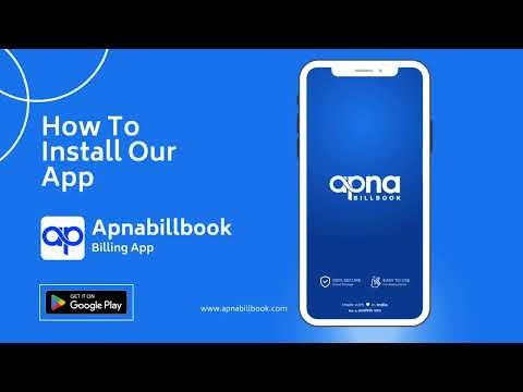 Apna Billbook gallery image