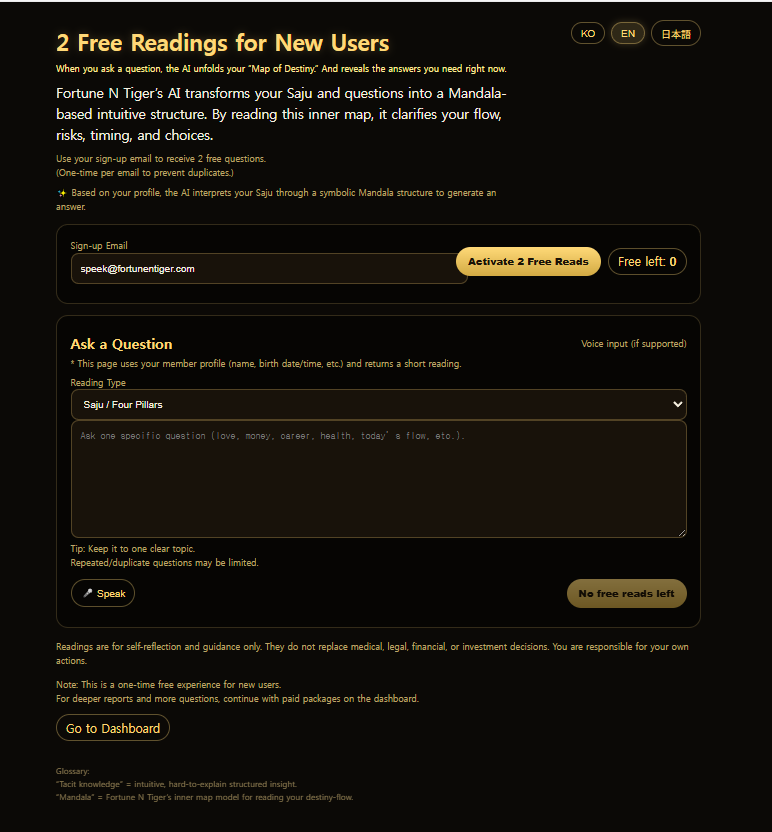 Fortune N Tiger gallery image