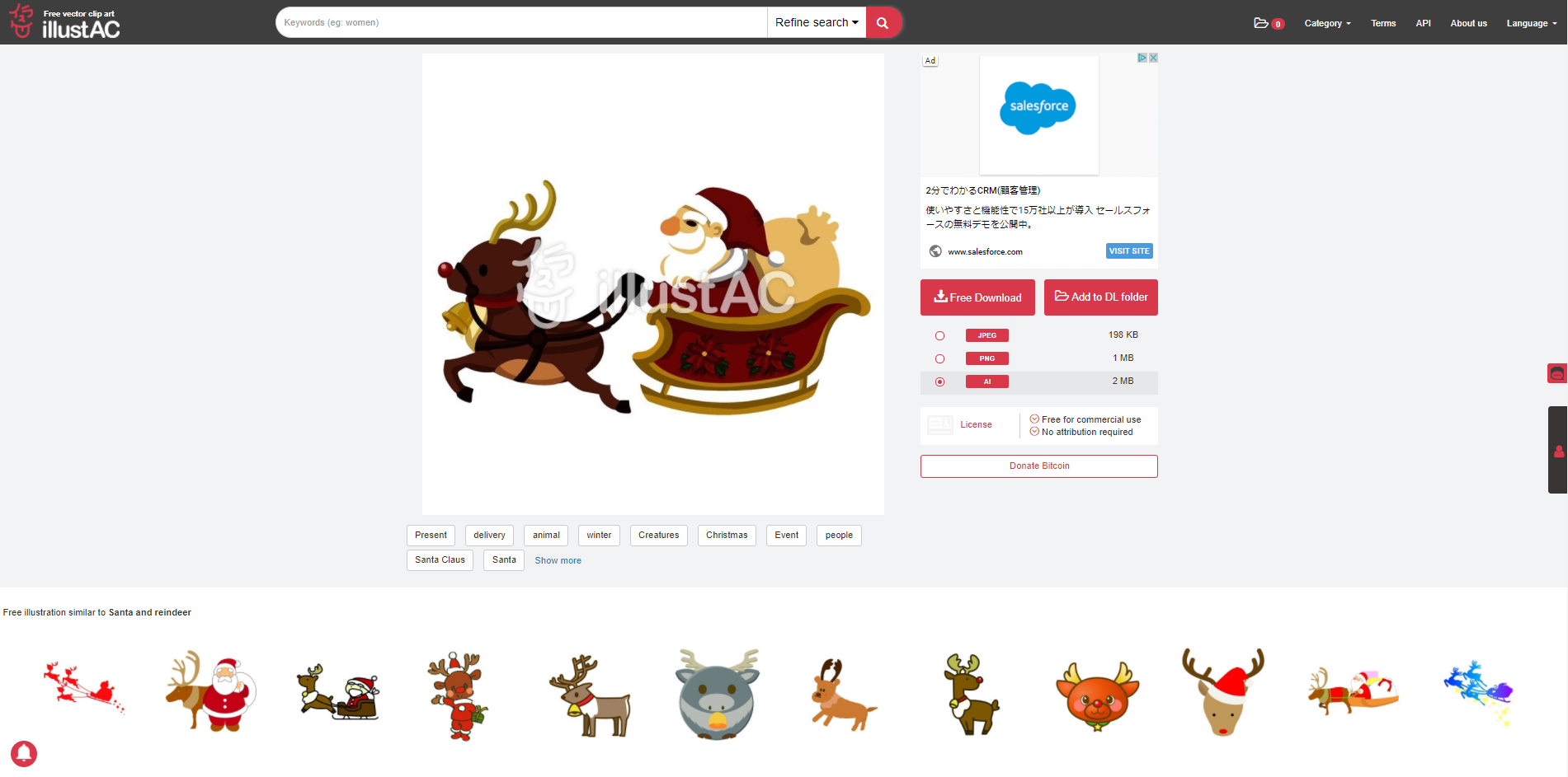 illustAC gallery image