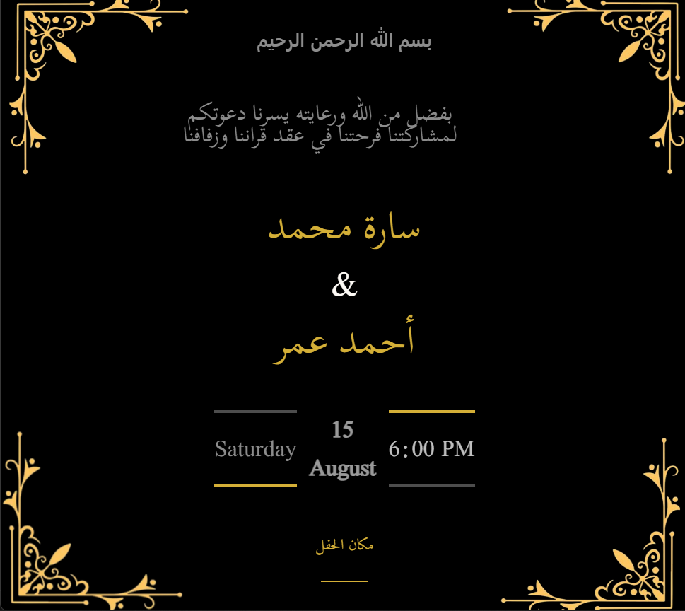 sharfuna gallery image