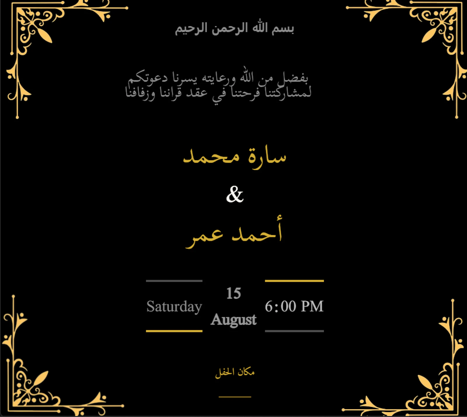 sharfuna screenshot 8
