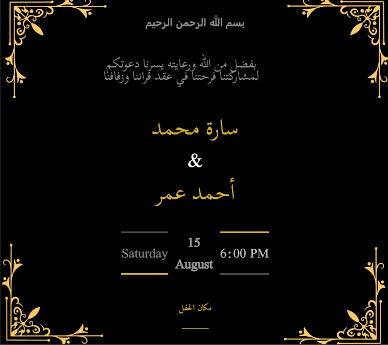 sharfuna screenshot 8