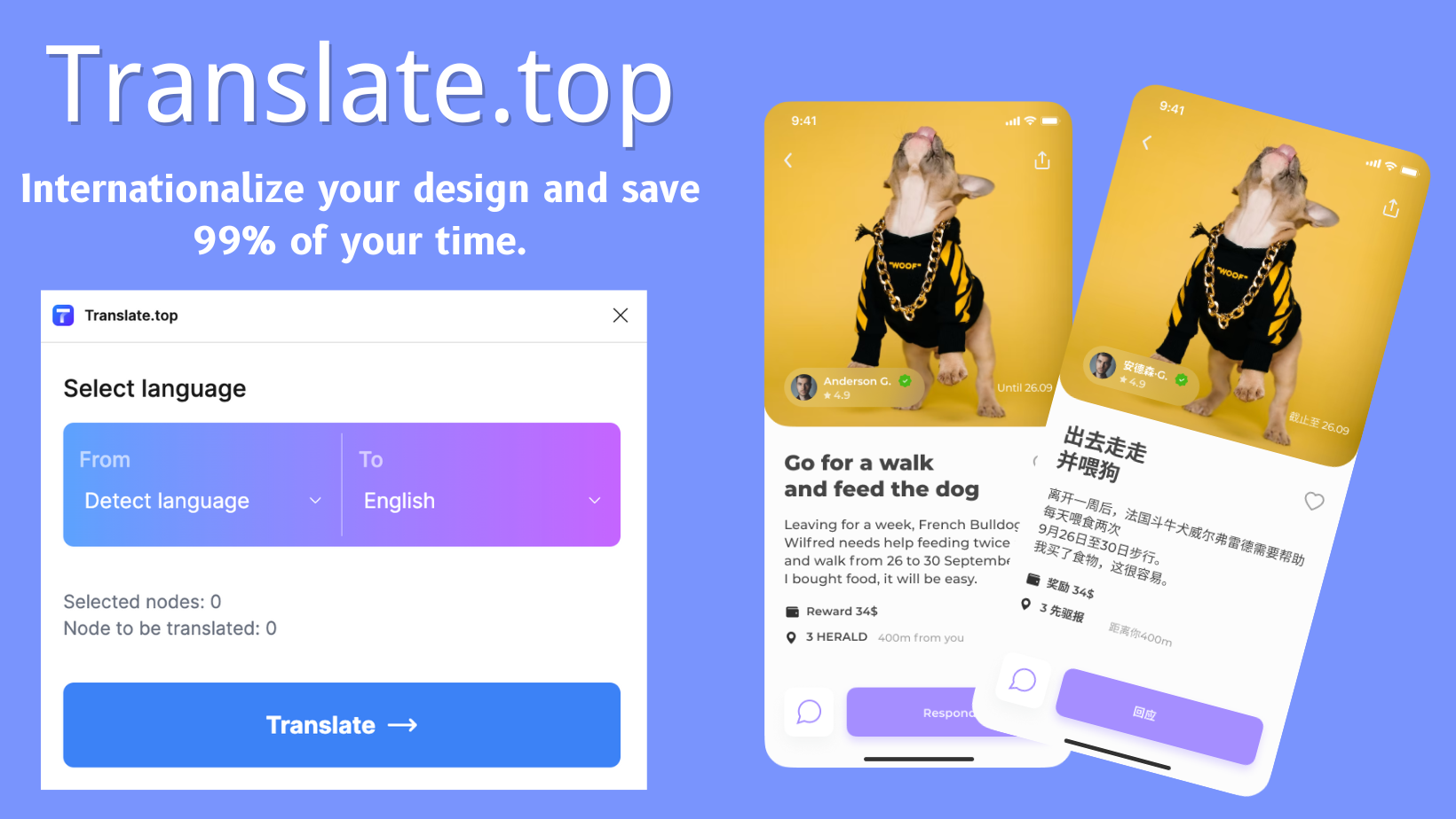 Translate.top gallery image