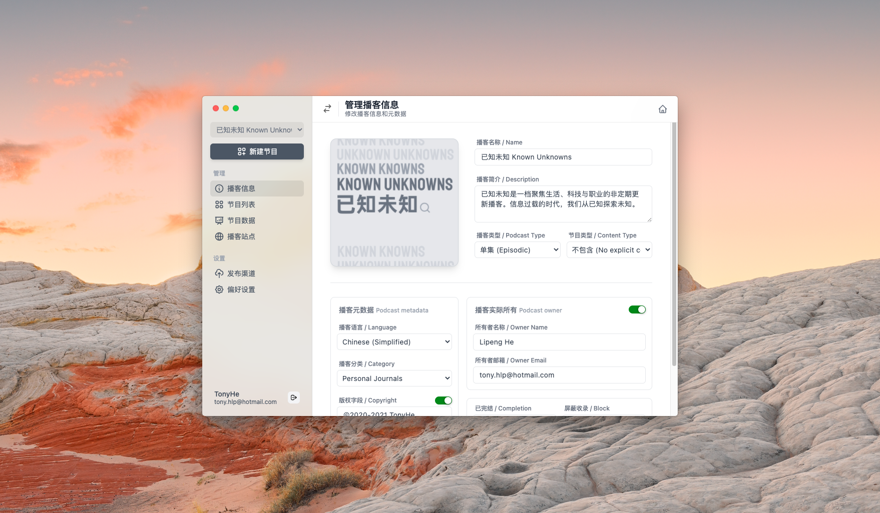 Snapod Beta gallery image