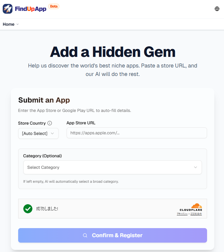 FindUpApp gallery image
