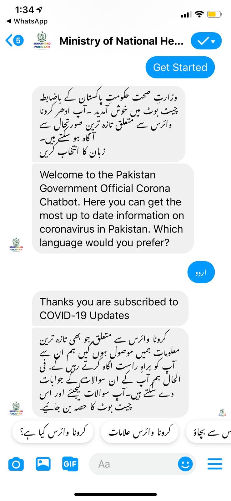 NHSRC Pakistan Coronavirus Chatbot media 1