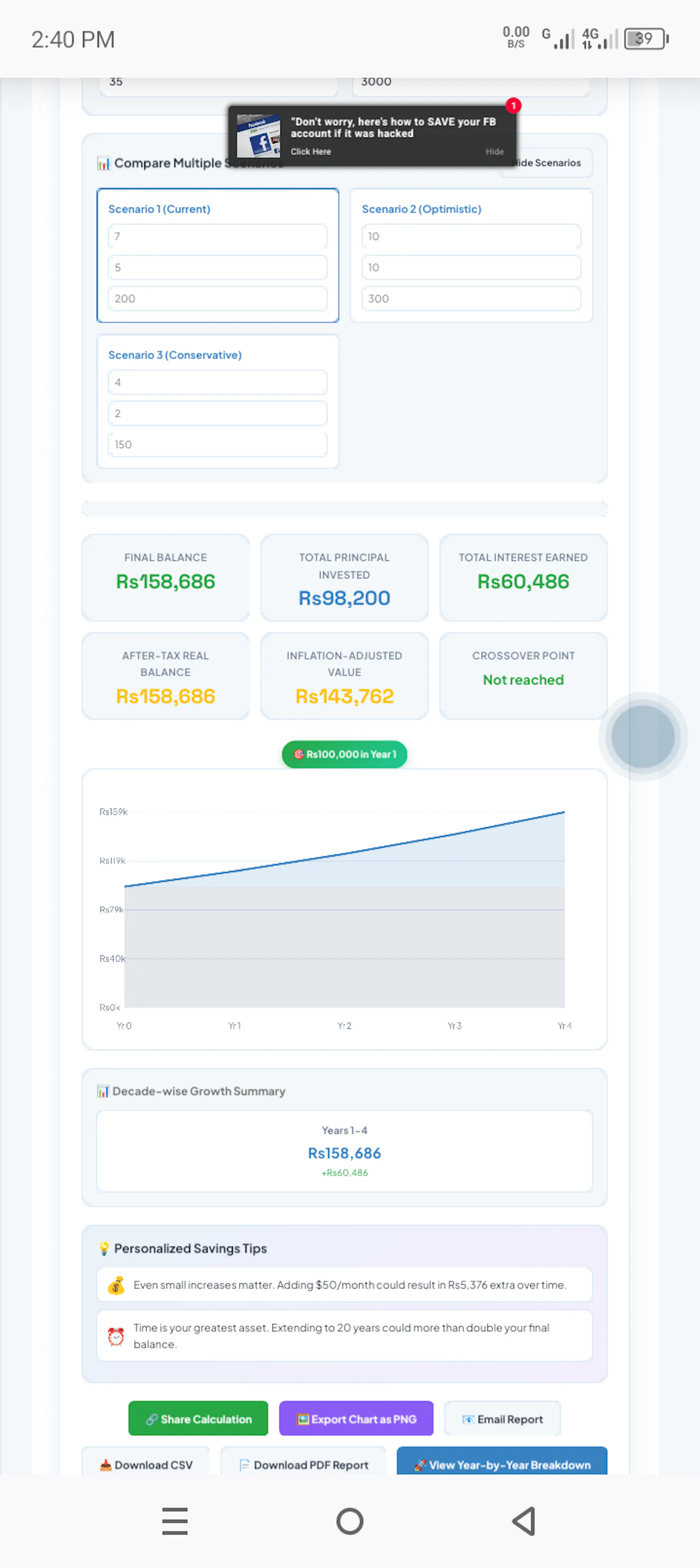 Compound Interest Calculator screenshot 2