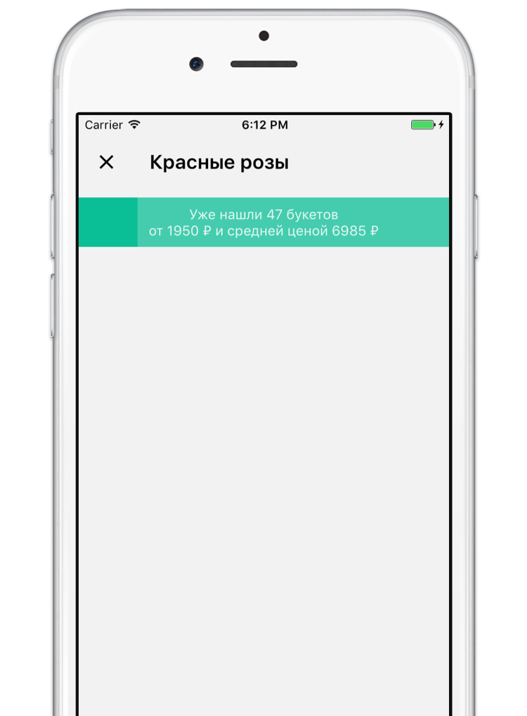 Flowersales gallery image