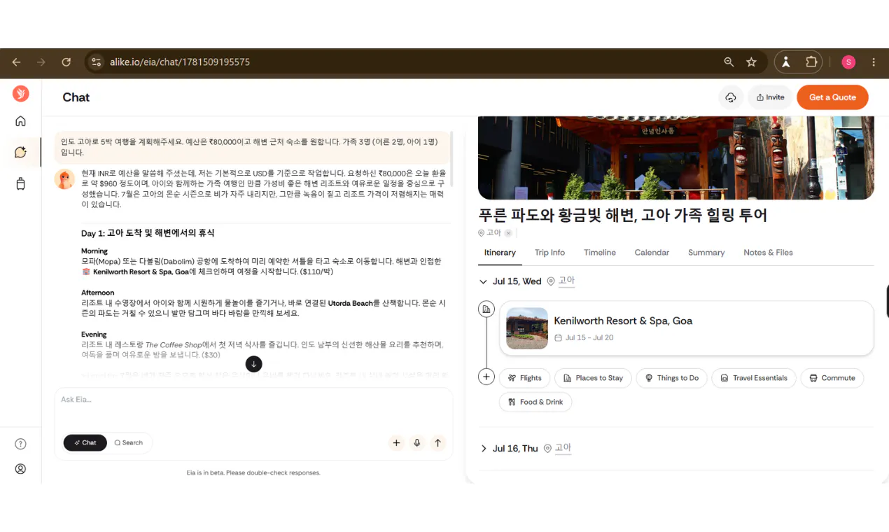 스크린샷 4