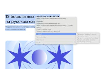 AIbolit gallery image