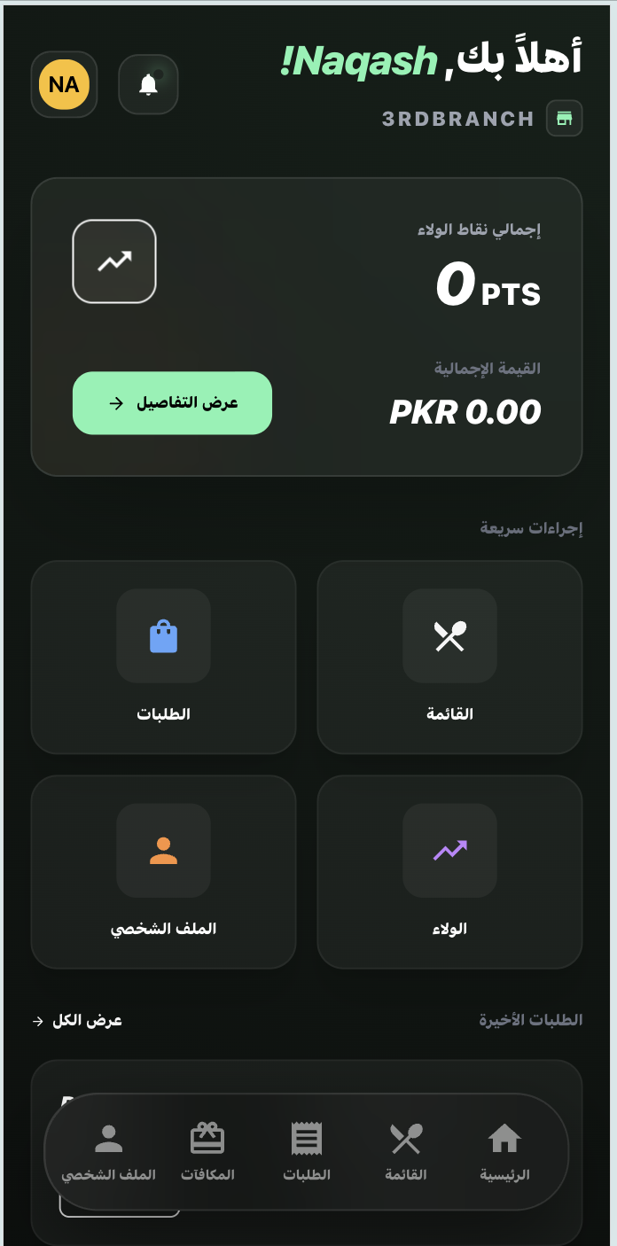 Cloud POS 4U gallery image