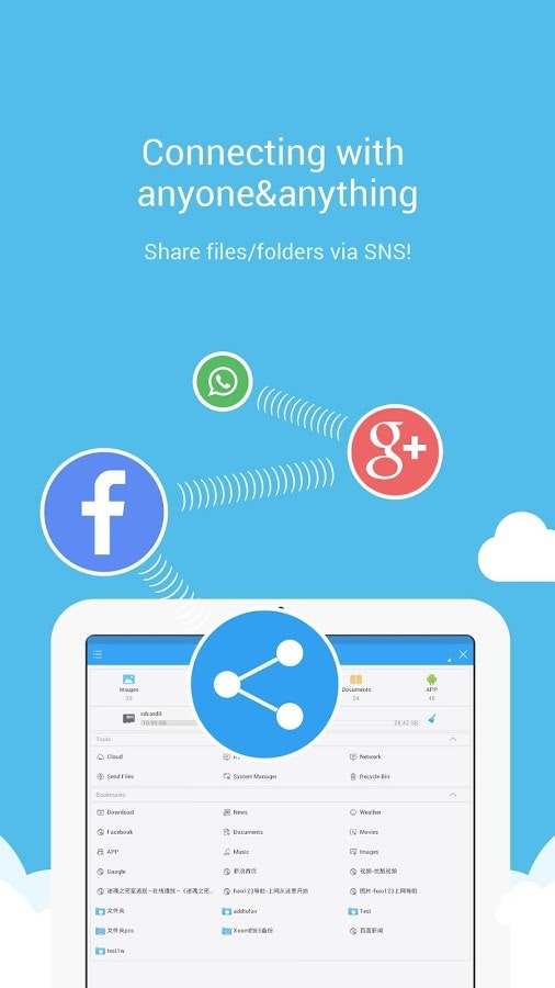 ES File Explorer gallery image