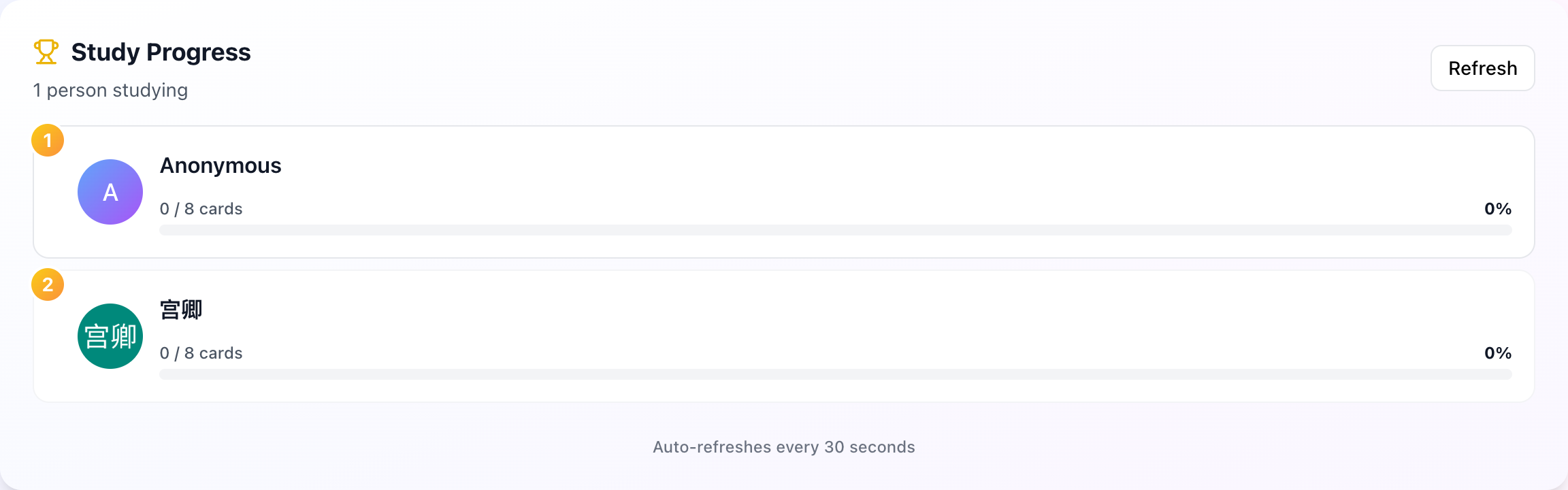 Flashcard Maker gallery image