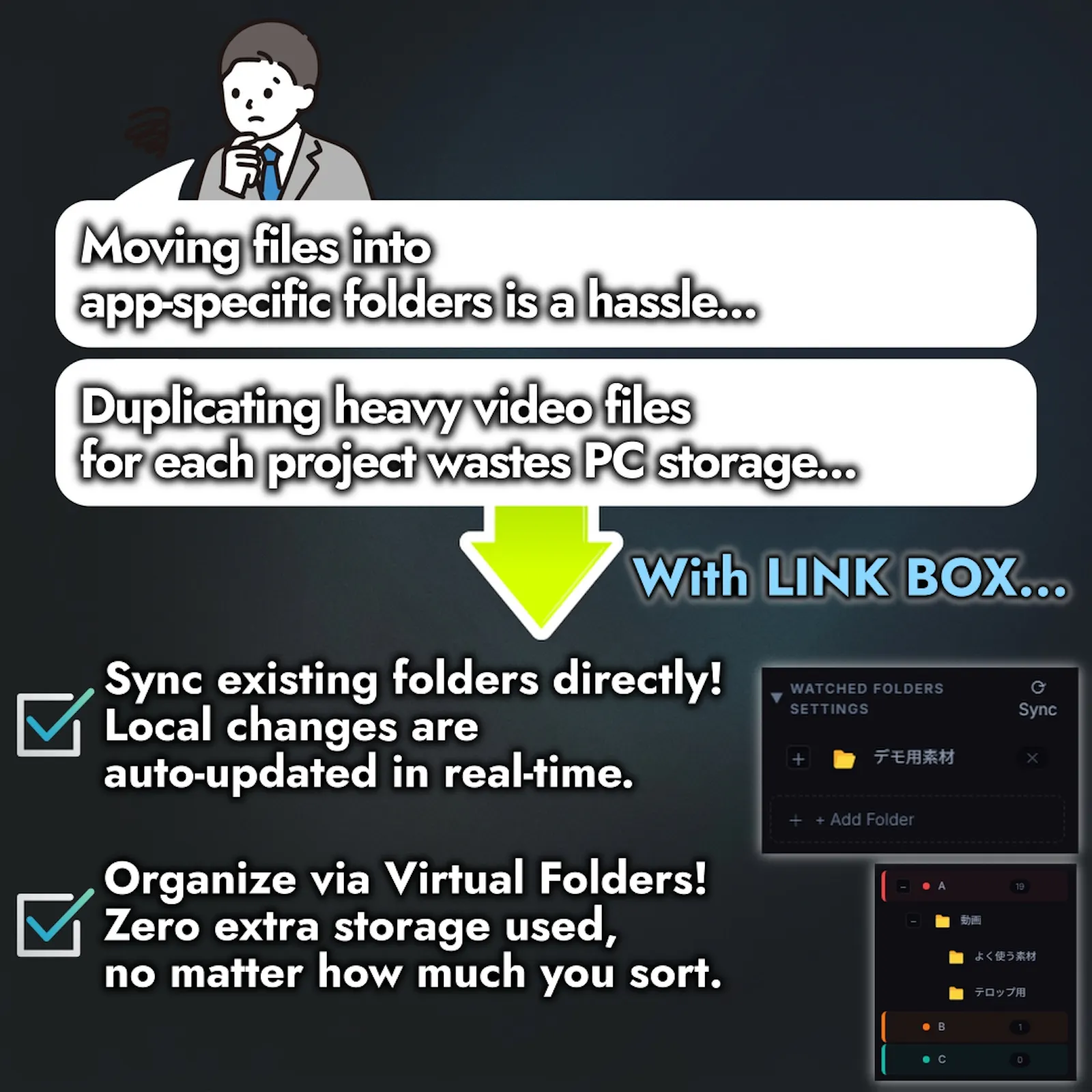 LINK BOX screenshot 3