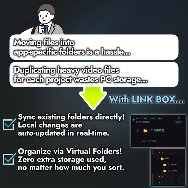 LINK BOX screenshot 3