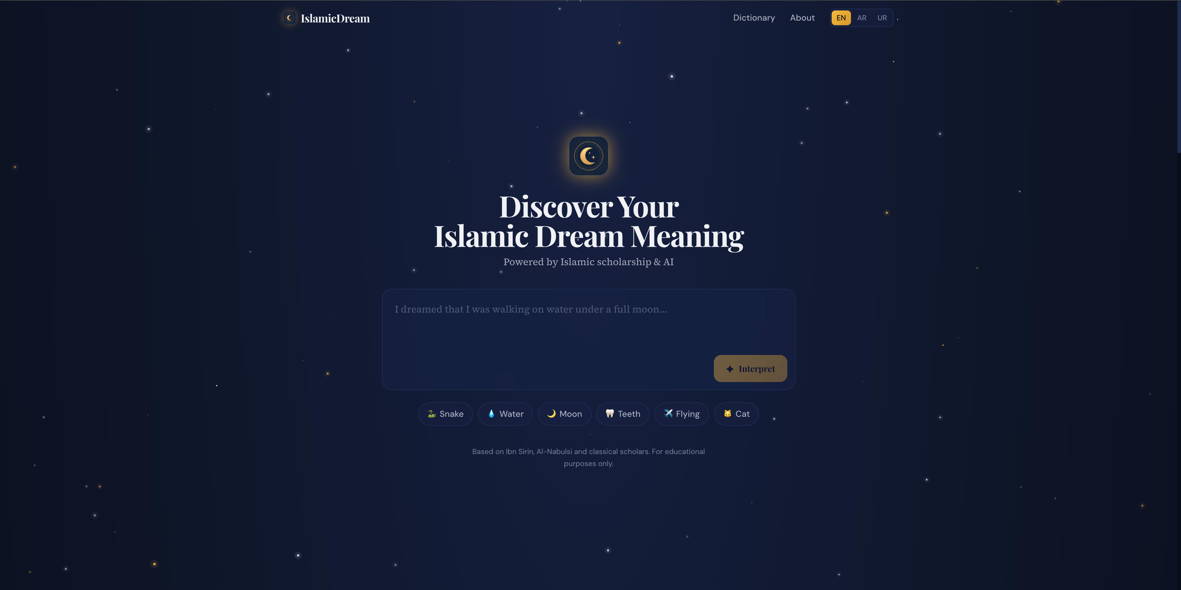Islamic Dream - Main product screenshot demonstrating key features and user interface