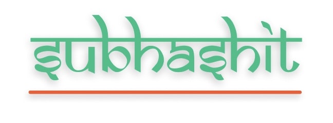 Subhashit