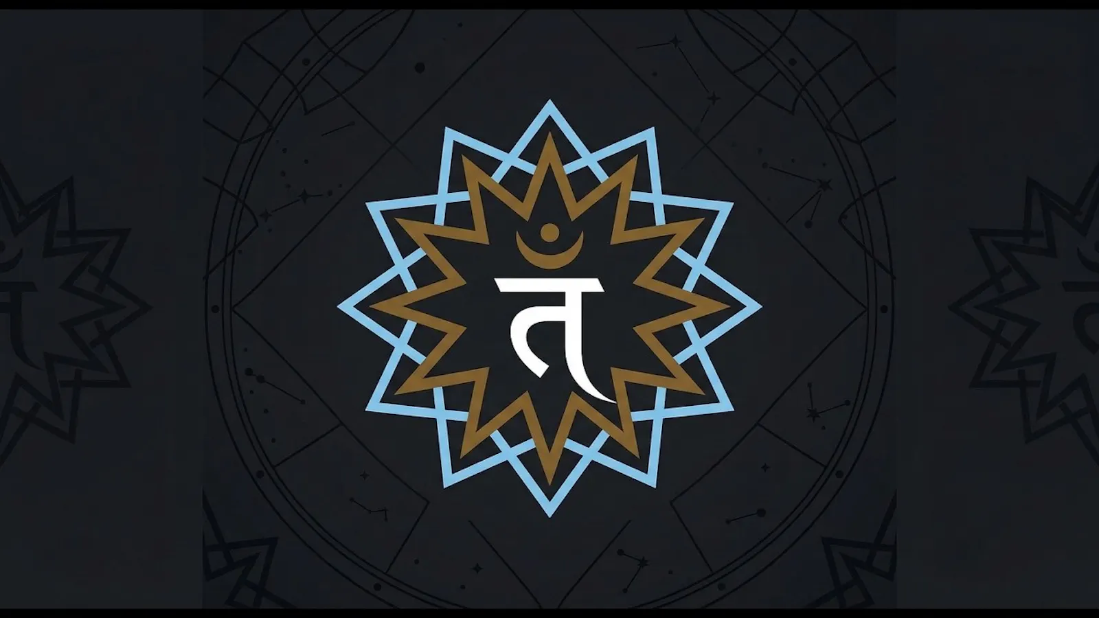 Tithi screenshot 1 (video preview)