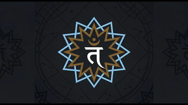 Tithi screenshot 1 (video preview)