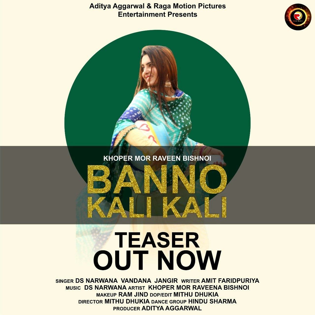 Banno Kali Kali Teaser gallery image