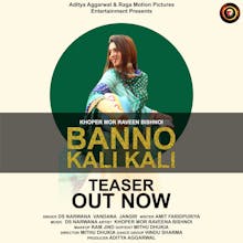 Banno Kali Kali Teaser gallery image