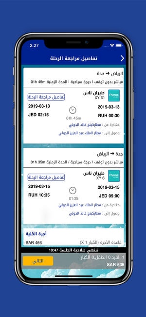 Otltna gallery image