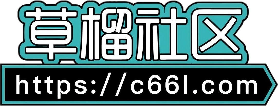 草榴社区 - Main product screenshot demonstrating key features and user interface