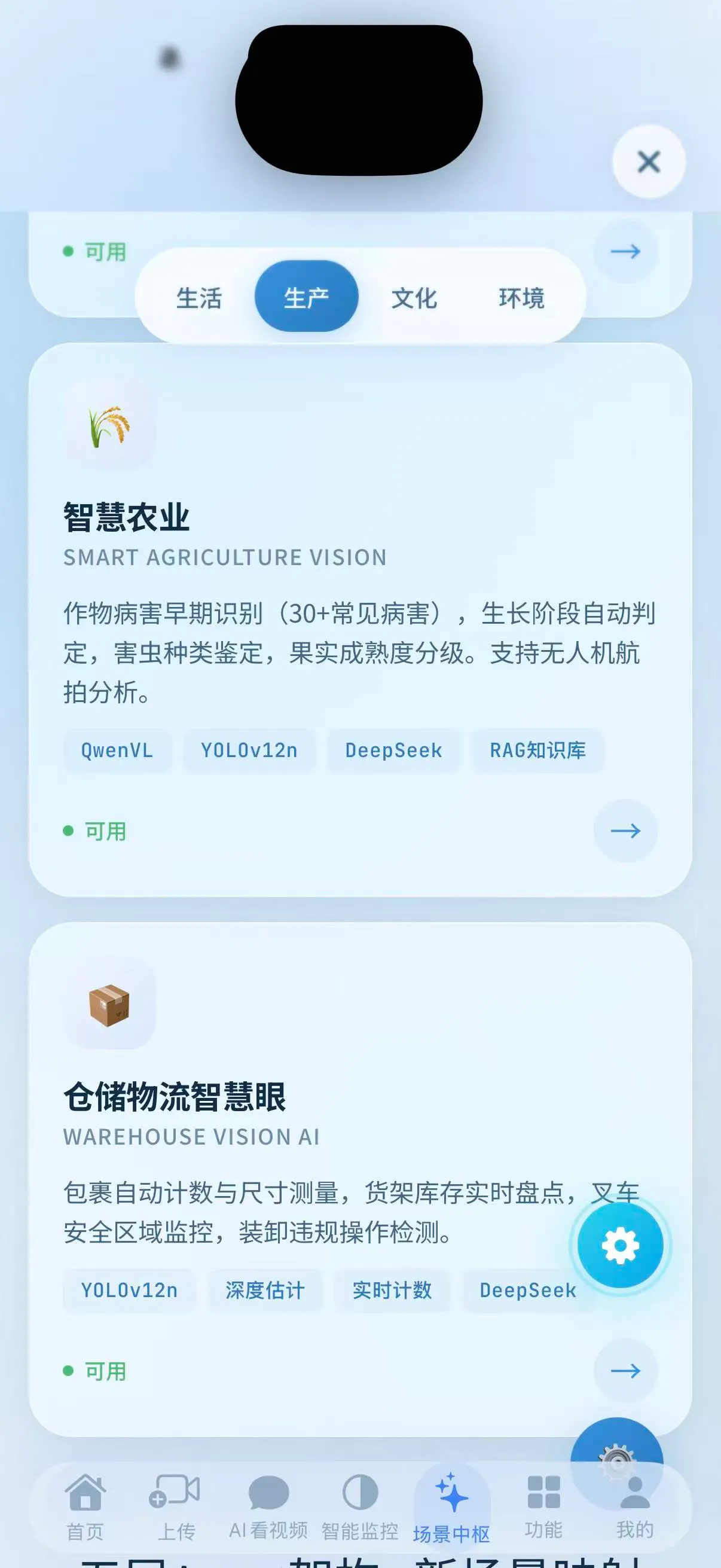 “发生了什么”苹果APP gallery image