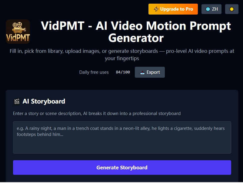 VidPMT gallery image