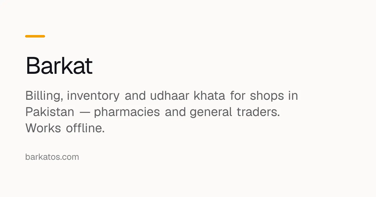 Barkat gallery image