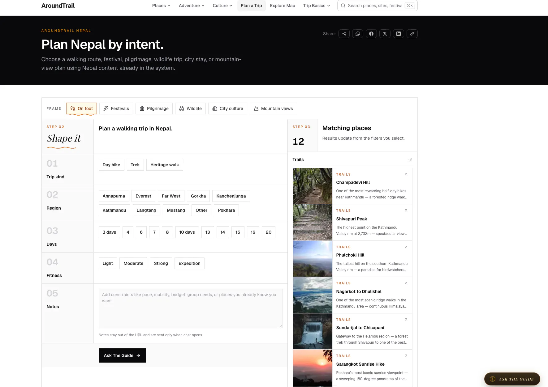 AroundTrail gallery image