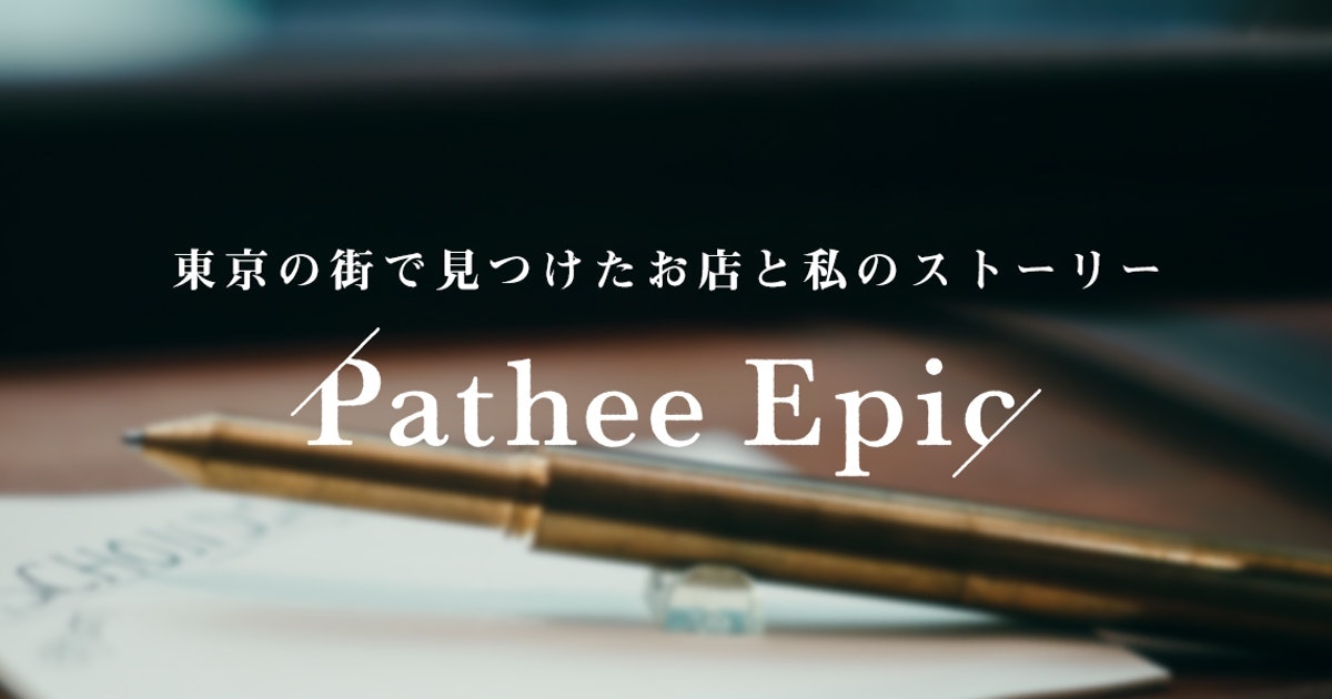 Pathee gallery image