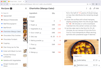 Recipe Scaler gallery image