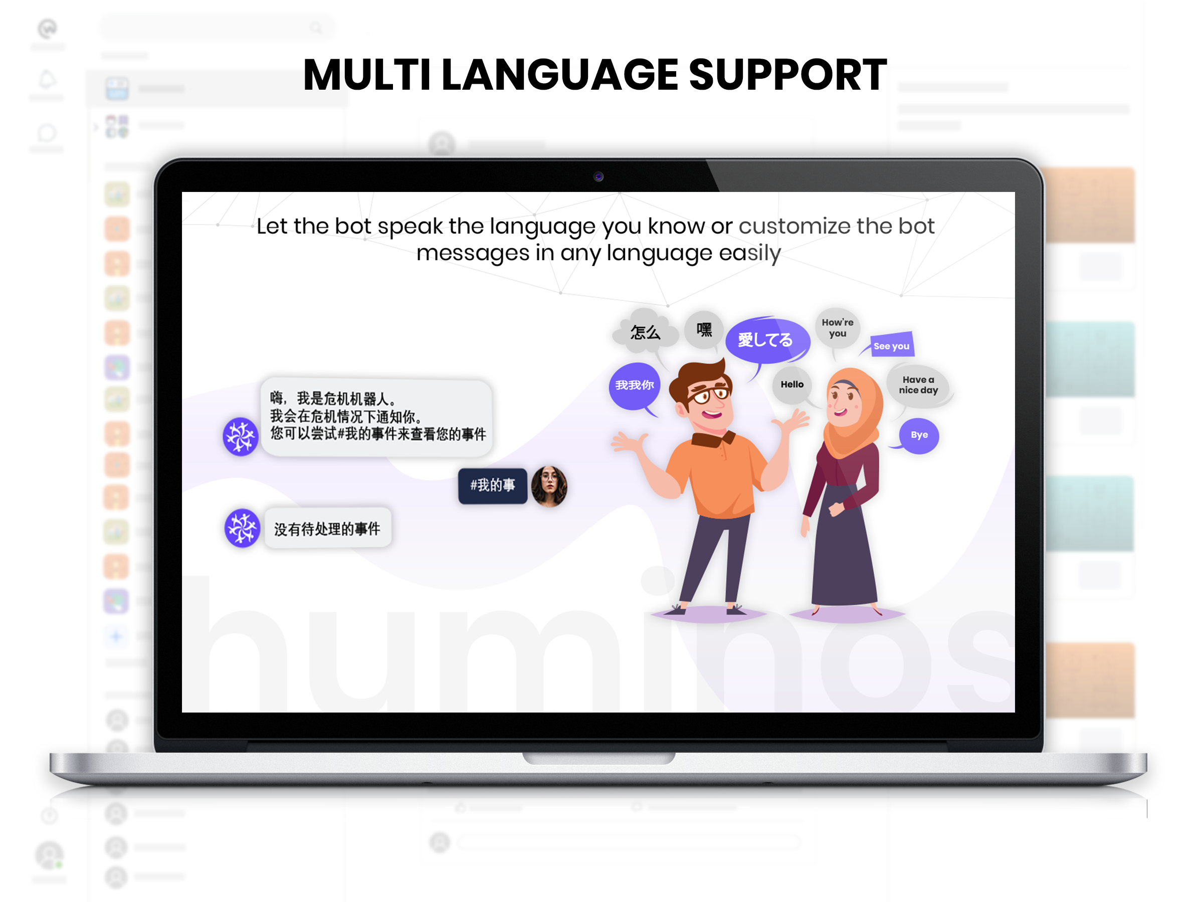 Huminos Bots for Workplace gallery image