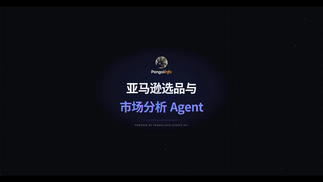 Real-time Amazon Scrape API｜ Pangolinfo  gallery image