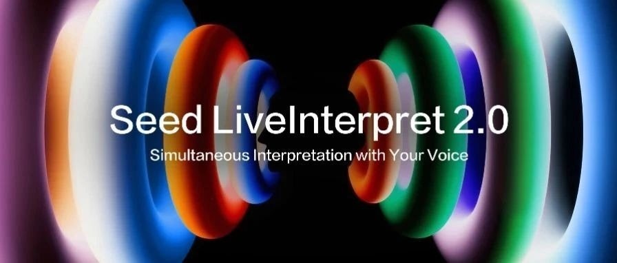 13. Seed LiveInterpret 2.0