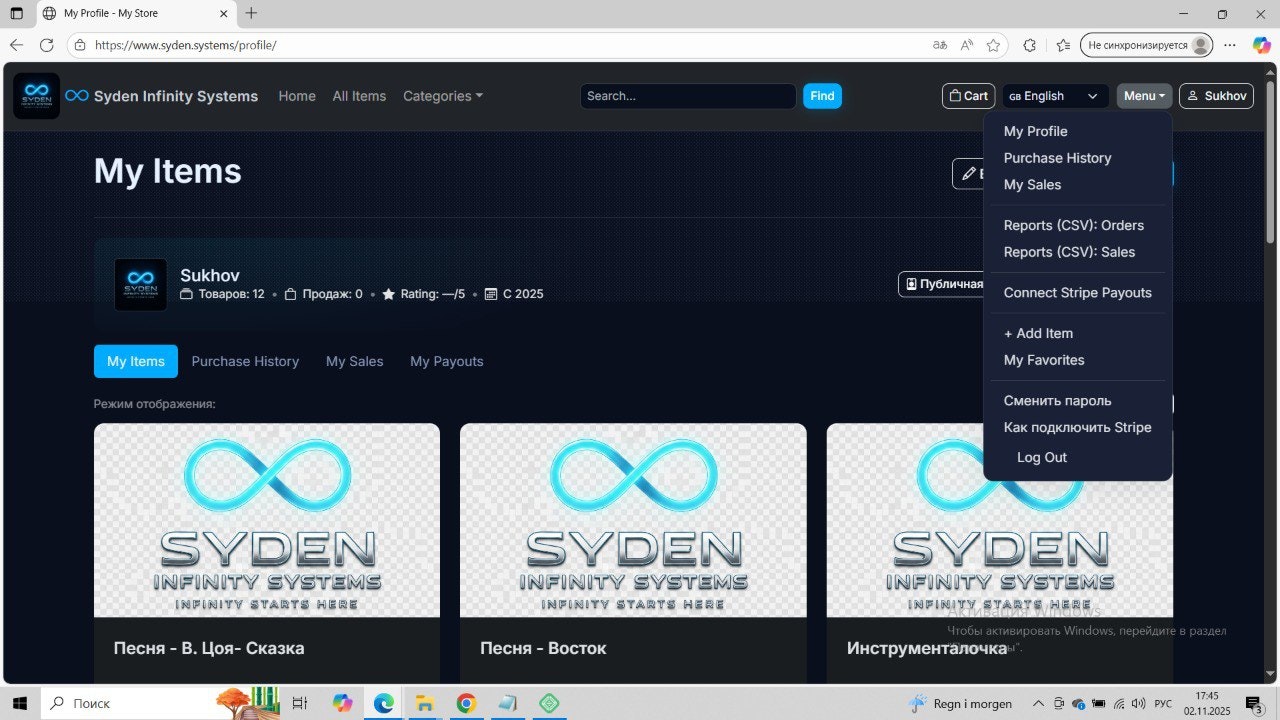 Syden Infinity Market gallery image