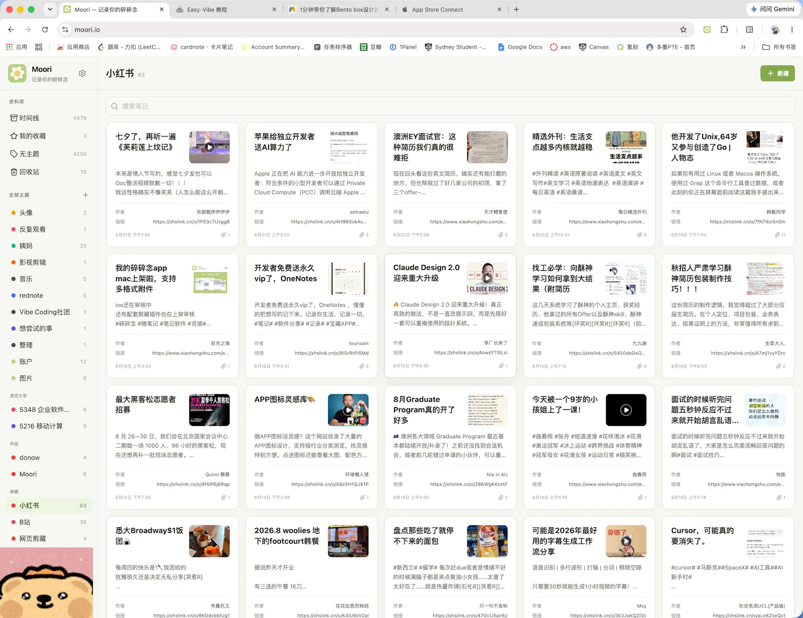Moori screenshot 3