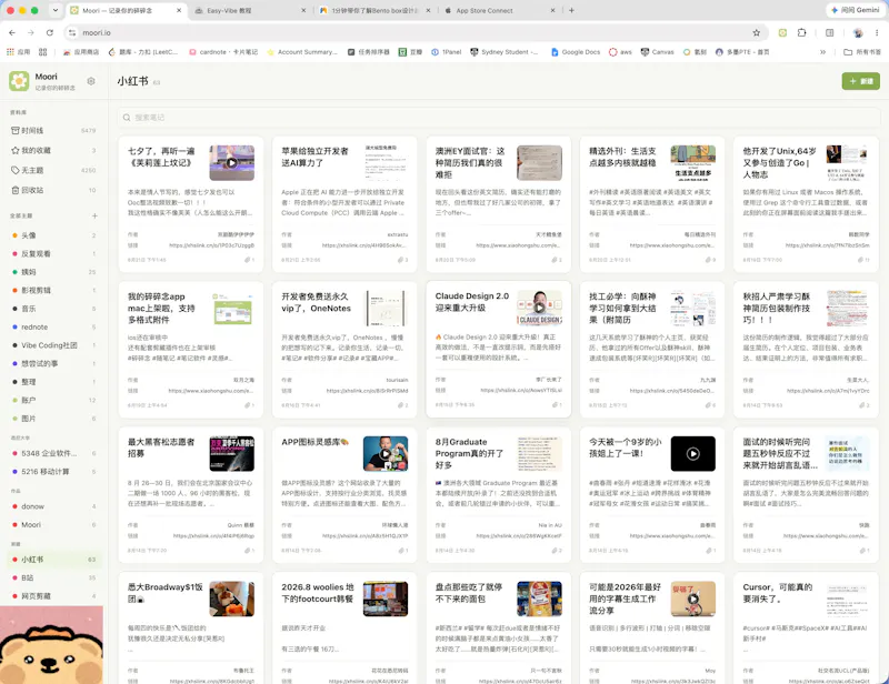 Moori screenshot 3