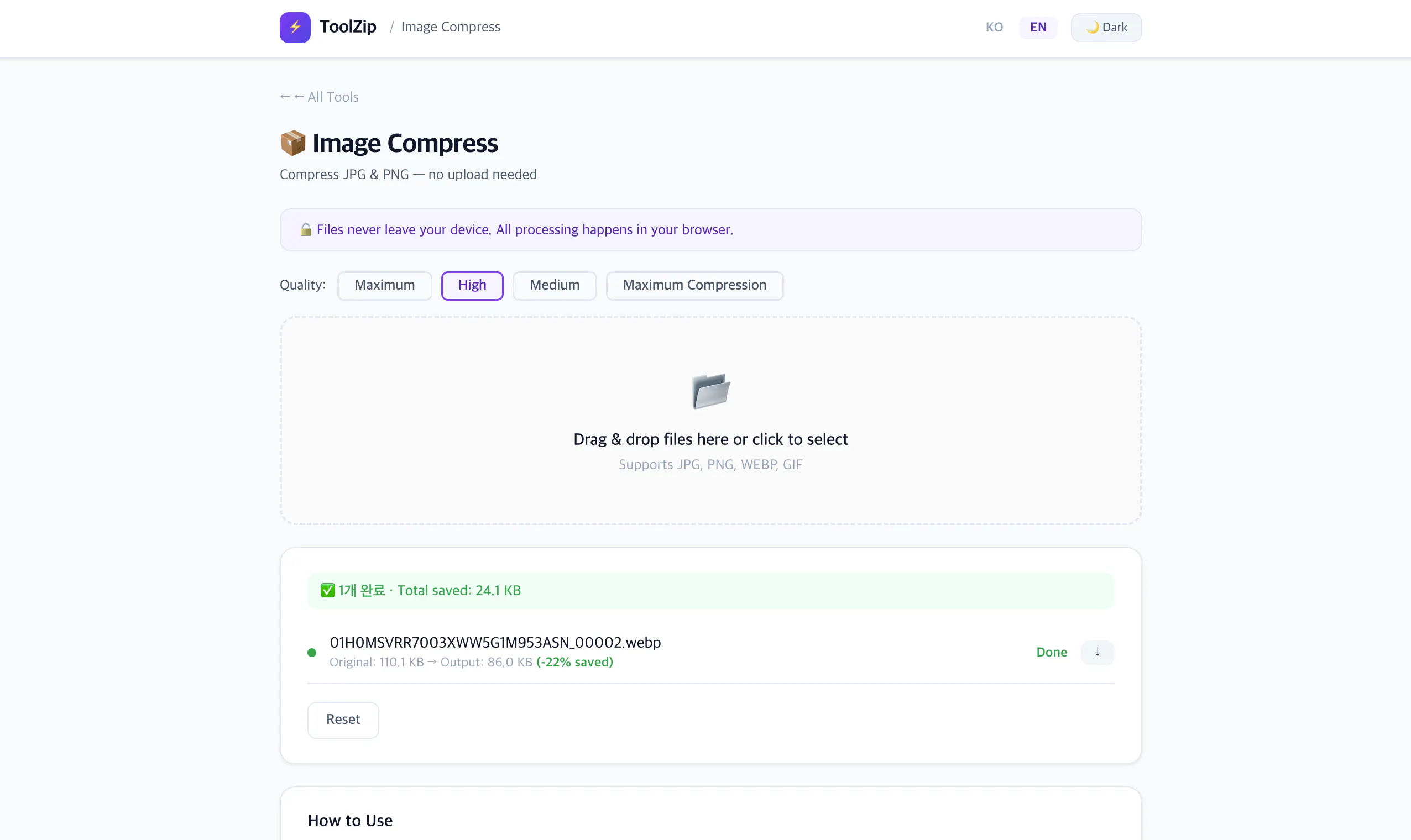 ToolZip gallery image