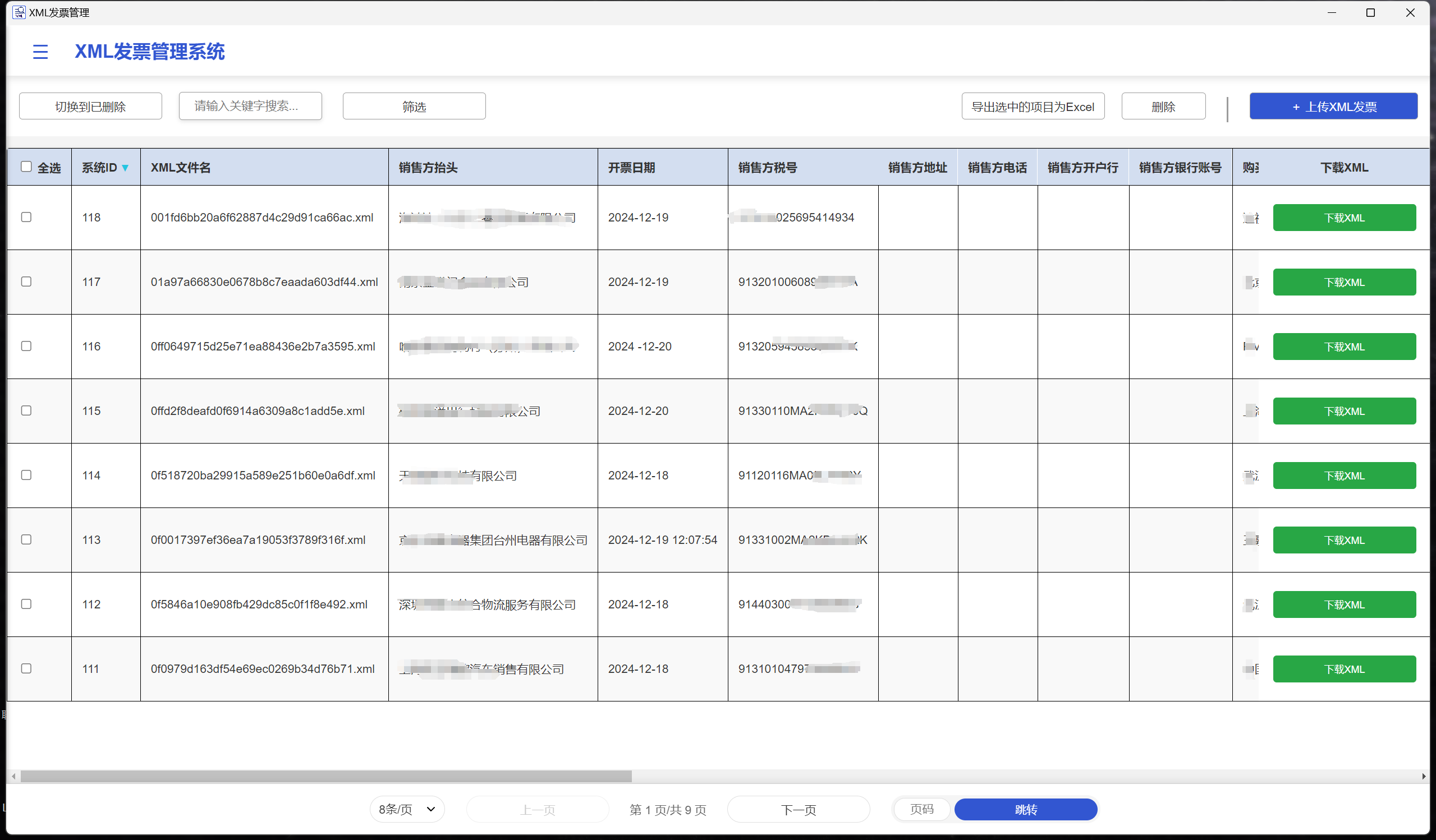 XML elektronische factuurarchiefmanager - Essentiële tools voor enterprise elektronisch factuurbeheer | xmlfapiao.com media 2