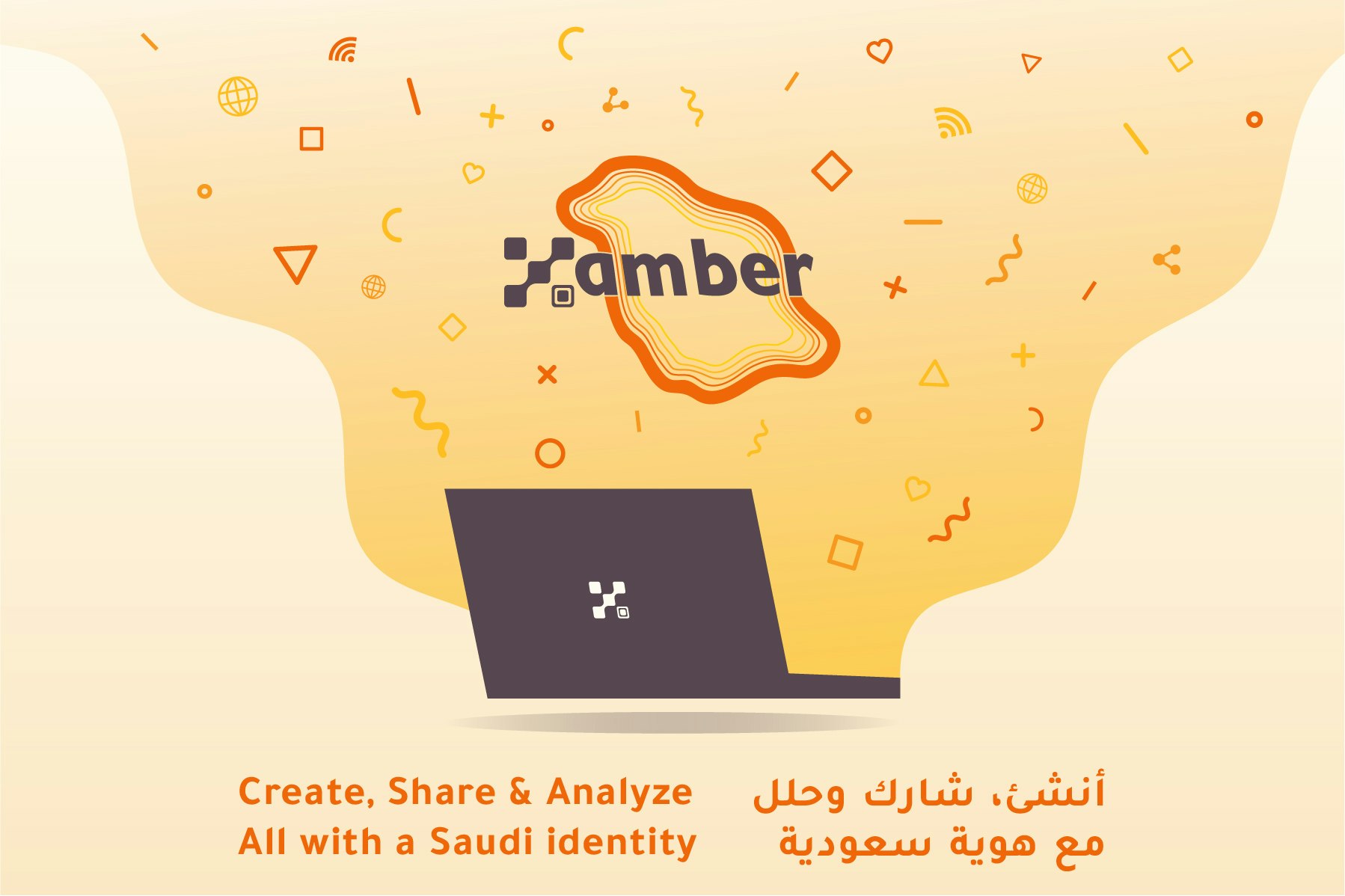 xAmber