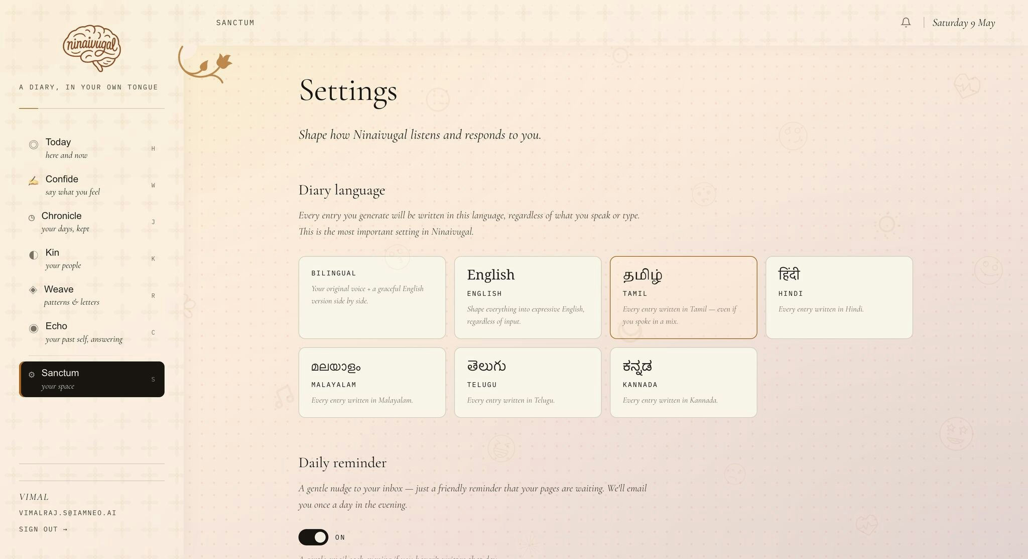 Ninaivugal — a diary in your own tongue gallery image