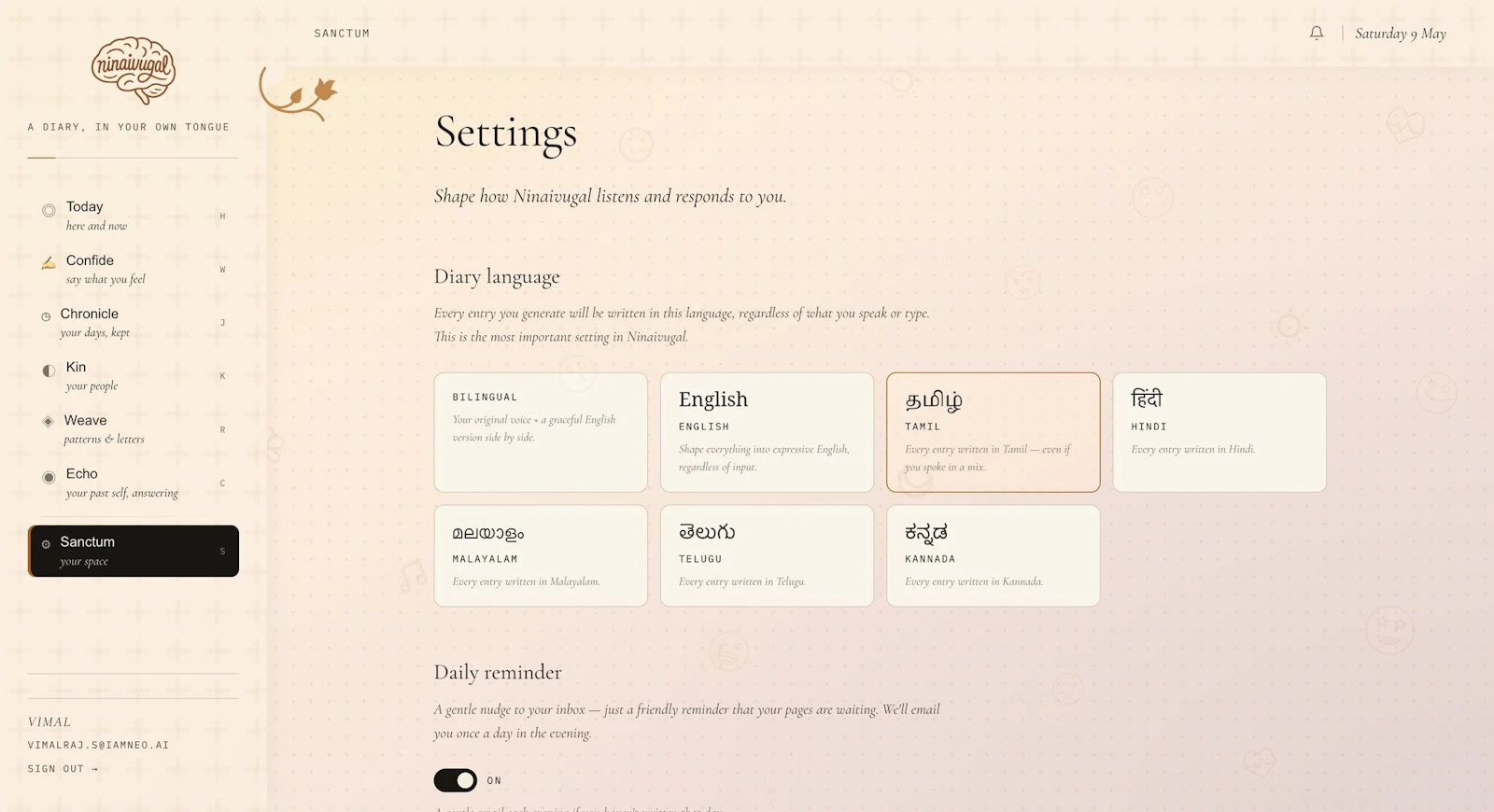 Ninaivugal — a diary in your own tongue screenshot 3