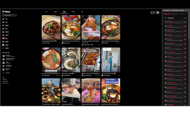 RefScoutAI screenshot 9
