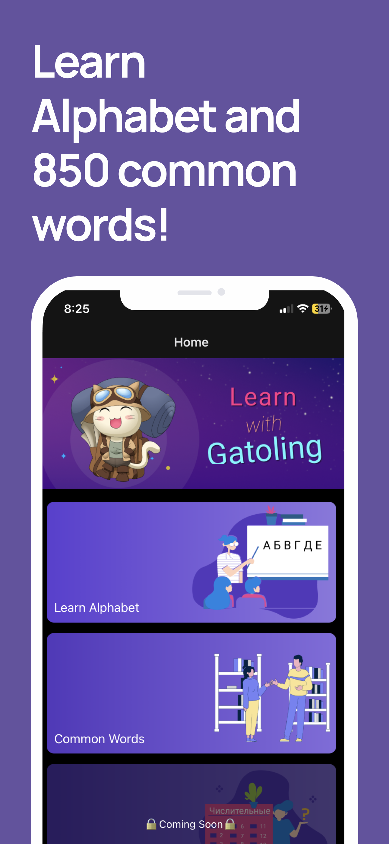 Média Gatole - Votre passerelle vers l'apprentissage des langues! 1