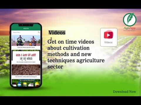 AgriApp Smart Farming App gallery image