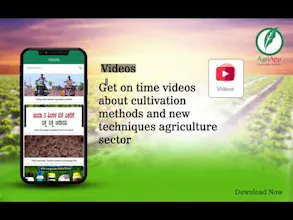 AgriApp Smart Farming App gallery image